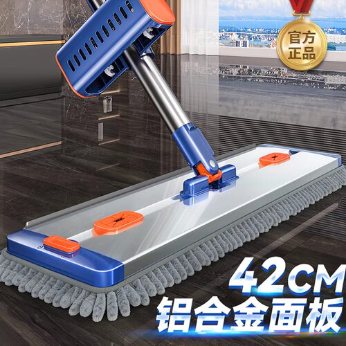 索邦雪尼尔平板拖把干湿两用免手