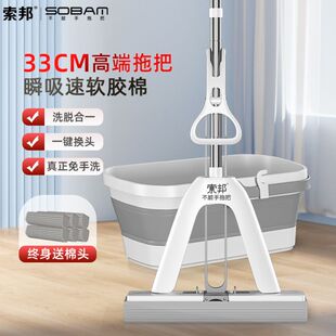 索邦胶棉拖把伸缩免手洗家用一拖净懒人海绵吸水对折拖地神器