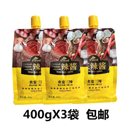 叶小铺拧盖包装三辣酱