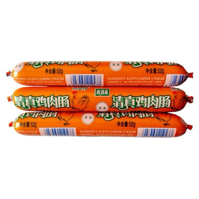 金锣鸡肉肠52g清真鸡肉肠金锣火腿肠香肠小吃烧烤香肠拍40根包邮