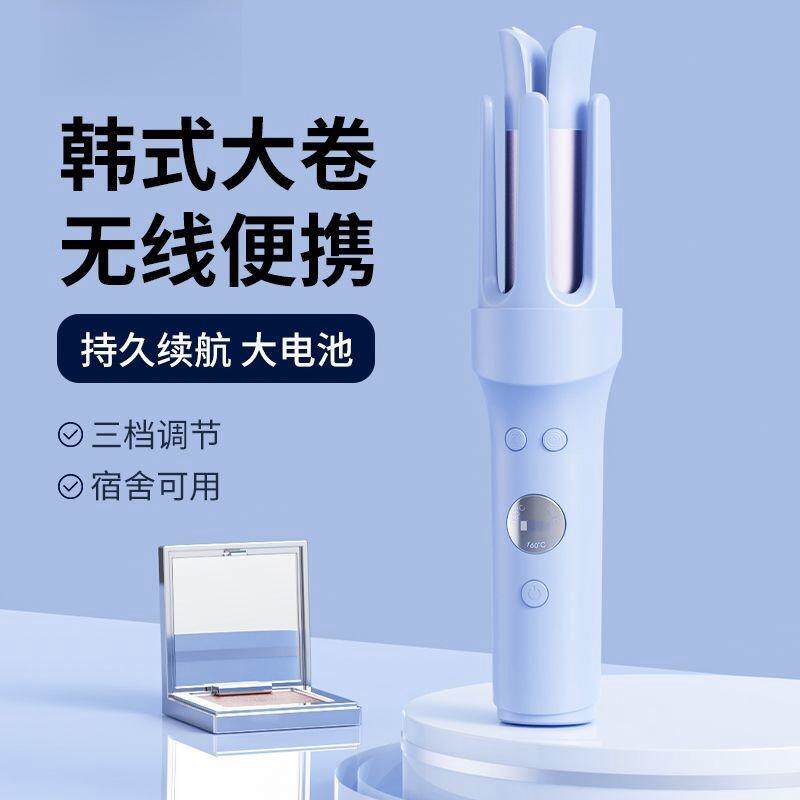 无线全自动卷发棒神器持久定型