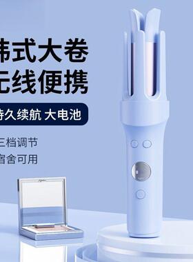 无线全自动卷发棒神器持久定型