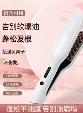 网红玉米烫夹板头发蓬松夹垫发根神器高颅顶玉米须持久定型卷发棒