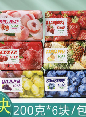 悦利加蜜绿果萃香皂水果味香薰手工皂持久留香洗澡沐浴肥皂伴手礼