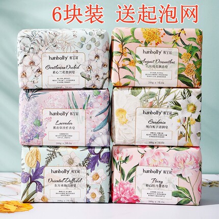 韩宝莉花香皂香氛手工皂持久留香洗澡沐浴肥皂结婚伴娘伴手礼回礼