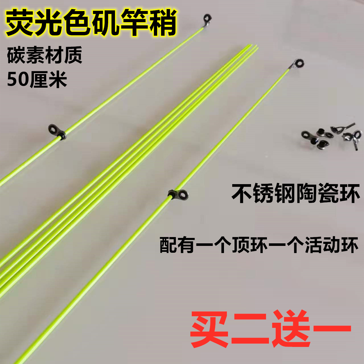 矶竿杆稍矶钓竿一节实心稍杆节