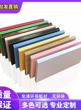 木板定制墙壁置物书架衣柜分层隔板定做货架鞋柜厨房搁板免漆环保