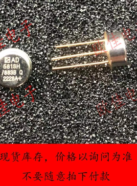 AD581SH/883B现货库存
