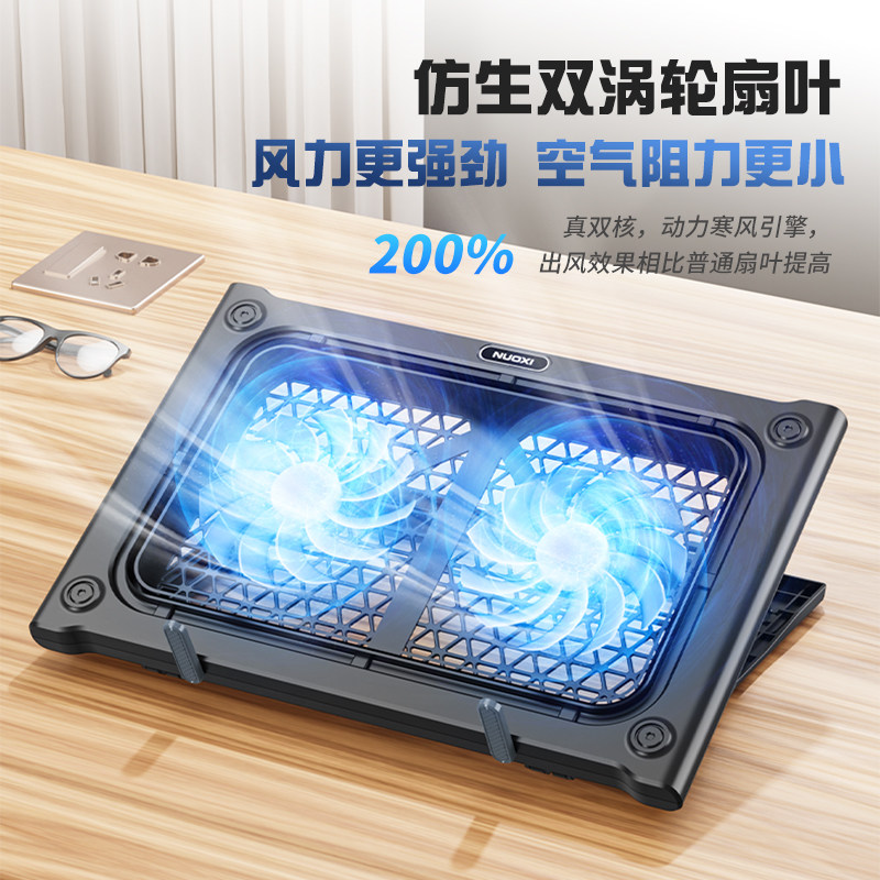 适用荣耀MagicBook 14 2026 14英寸电脑散热器电竞风冷支架降温