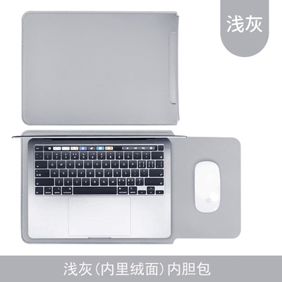 荣耀X14 Plus 锐龙版 14英寸笔记本电脑包简约绒面皮革收纳保护套