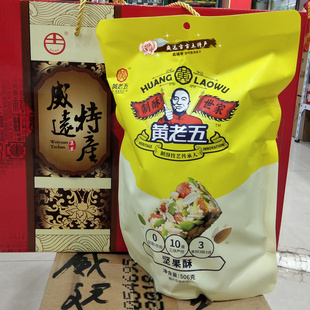 2份减5元 黄老五坚果酥506g独立装坚果仁糖 威远特产 包邮