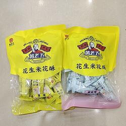 2份减3元 黄老五花生米花酥190gx2袋 传统糕点米花糖 威远特产
