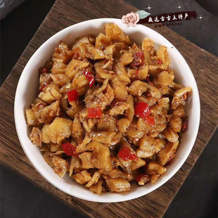 满30元包邮 婆城印象麻辣萝卜干500g袋装瓶装 脆辣萝卜丁威远特产