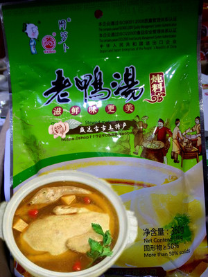 满30元包邮 周萝卜酸萝卜老鸭汤炖料360g 固形物≥50% 威远特产