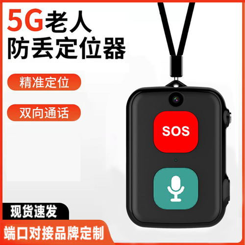 跨境老人gps定位器追跟器儿童定位防丢失gps tracker跟踪器