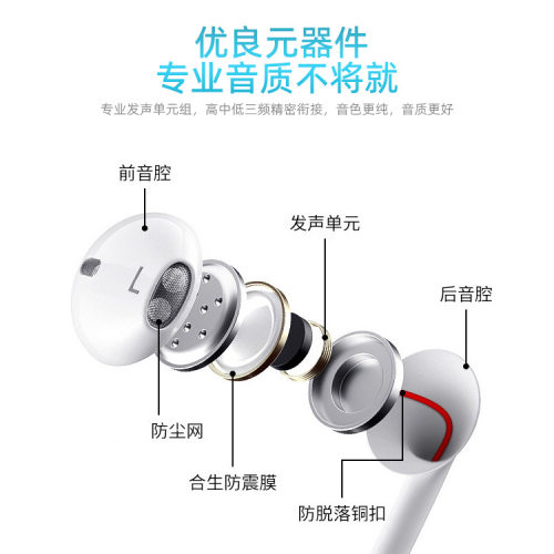 有线耳机typec接口高音质入耳式圆孔适用于华为vivo小米oppo手机