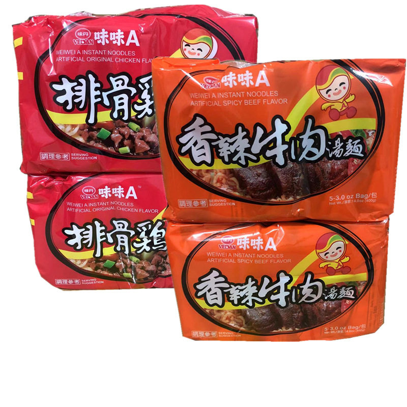 台湾味味a香辣牛肉面排骨鸡面速食美味方便面400g袋装5小入包邮