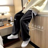 春秋直筒灯芯绒裤男垂感ins高街潮牌日系休闲宽松复古港风9分裤子，男装休闲裤，星座310B-1