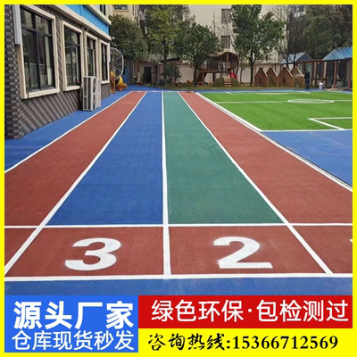 预制型环保橡胶跑道 体育运动场所环保地垫 IAAF国际田联认证