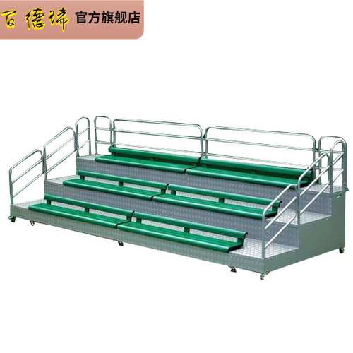 全移动看台椅定做标准比赛铝合金全移动组合式看台椅台室内外通用