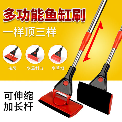 刷子多功能清洗工具清洁刷鱼缸刷