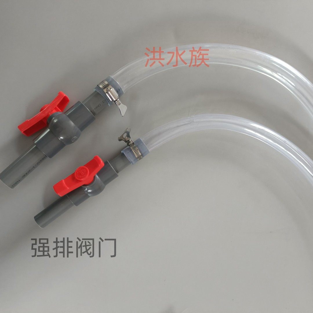 鱼缸开关阀门强阀门排水族箱配件PVC球型阀门水族箱水流调节阀门,宠物/宠物食品及用品,其它水族用具设备,淘宝优惠券,粉丝福利购,淘宝优惠卷