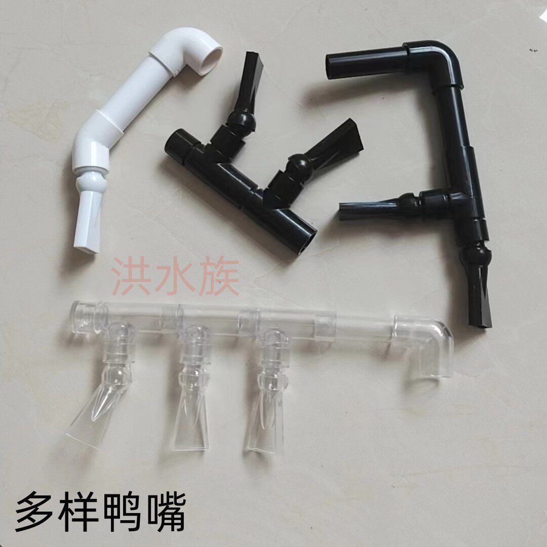 黑色方向配件单头360度出水口