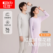 红豆绒棉花糖青少年纯棉加厚保暖内衣儿童少女磨毛秋衣秋裤 棉毛衫