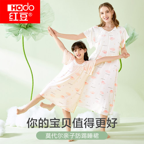 红豆女童睡裙春夏新款莫代尔亲子薄款睡衣宝宝中大童家居服裙子