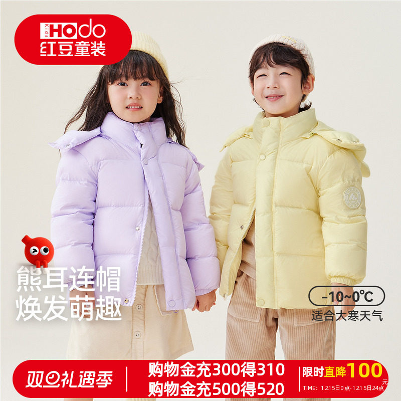 红豆童装儿童羽绒服短款连帽