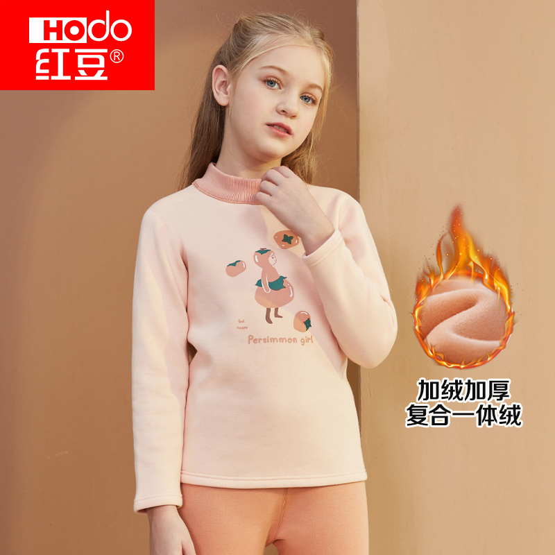 红豆女童加绒内衣套装秋冬季