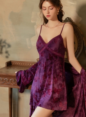 紫色性感睡衣女带胸垫聚拢丝绒吊带睡裙高级感家居服睡袍两件套装