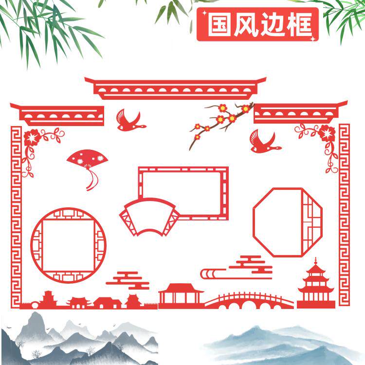 蛇年幼儿园小学教室布置墙贴