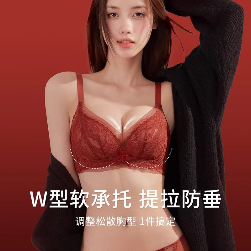 内衣女聚拢小胸红色本命年结婚性感蕾丝调整型2025新款文胸罩套装