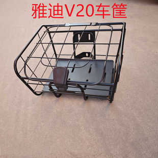 配套防漏带盖电瓶车篮子配件 V50前车筐改装 雅迪电动车V20 V30