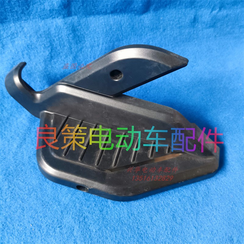 配件小雪橇后脚踏板后脚踩板子