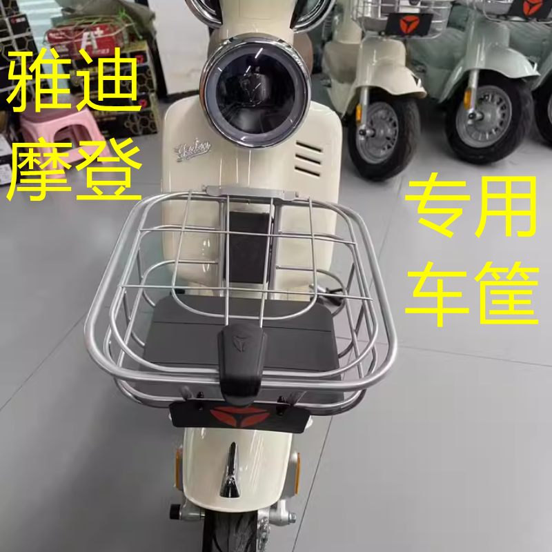 原厂改装踏板货架专用车筐储物箱