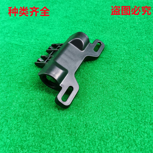 电动车牌照架子原装配套安装配件牌子后座支架转向灯架子全车配件