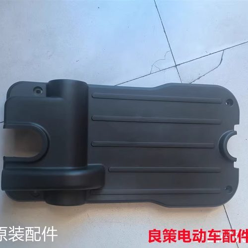 宝岛电动车脚踏板原装配套多啦