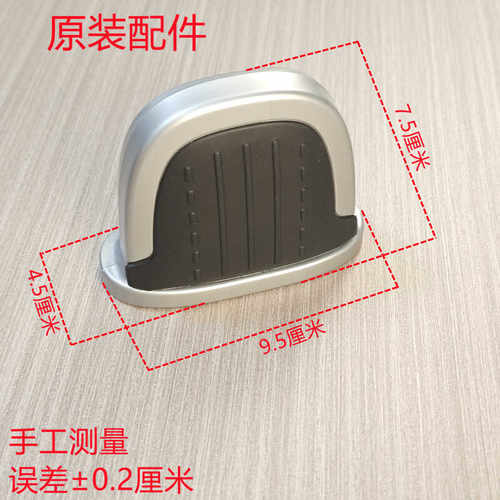 电瓶车DG3DG6DG7后搁脚脚踩板