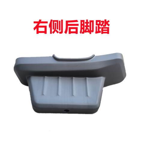 立马小黄人后脚踩板后脚踏左右壳