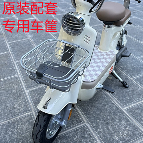 雅迪电动车冠能摩登车篮车筐