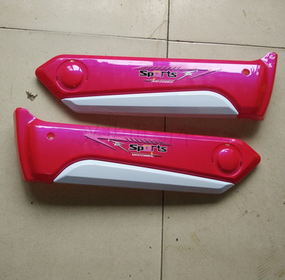 骏马赛鸽简易脚踏护板脚踏边条
