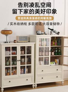美式实木酒柜白色现代简约胡桃色