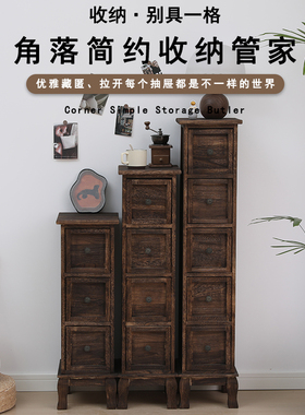复古全实木斗柜夹缝收纳柜客厅迷你25cm30cm窄缝隙抽屉床边柜美式