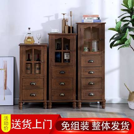 美式复古床头柜实木夹缝小酒柜抽屉式40CM置物收纳柜电视客厅立柜