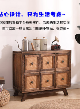 简约实木收纳柜多层斗柜复古抽屉