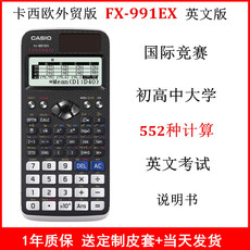 Калькулятор