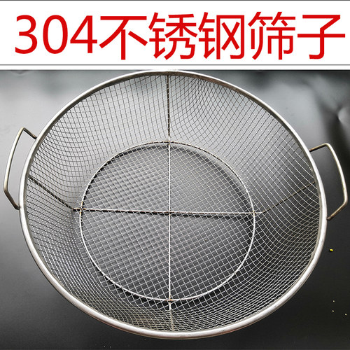 可定做不锈钢黄豆板栗茶叶瓜子筛