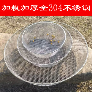 加粗加厚304不锈钢筛子尺寸齐全沙子大米大孔网眼筛过滤粮食筛子